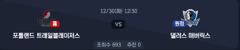 스크린샷 2025-12-29 오전 3.15.56.png