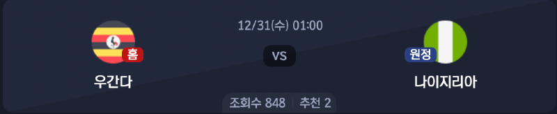 스크린샷 2025-12-29 오전 4.12.28.png