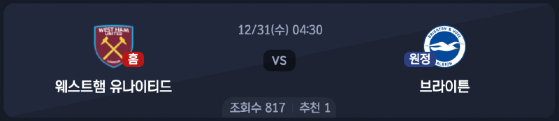 스크린샷 2025-12-29 오전 4.13.00.png