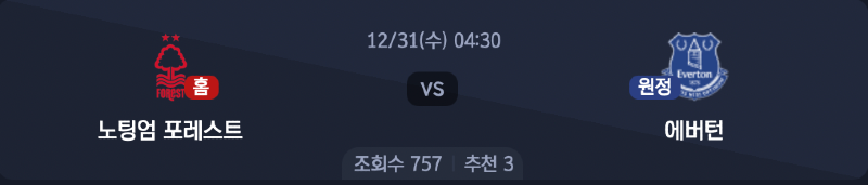 스크린샷 2025-12-29 오전 4.13.05.png