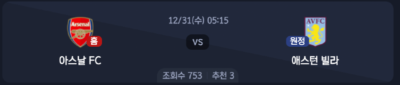 스크린샷 2025-12-29 오전 4.13.15.png