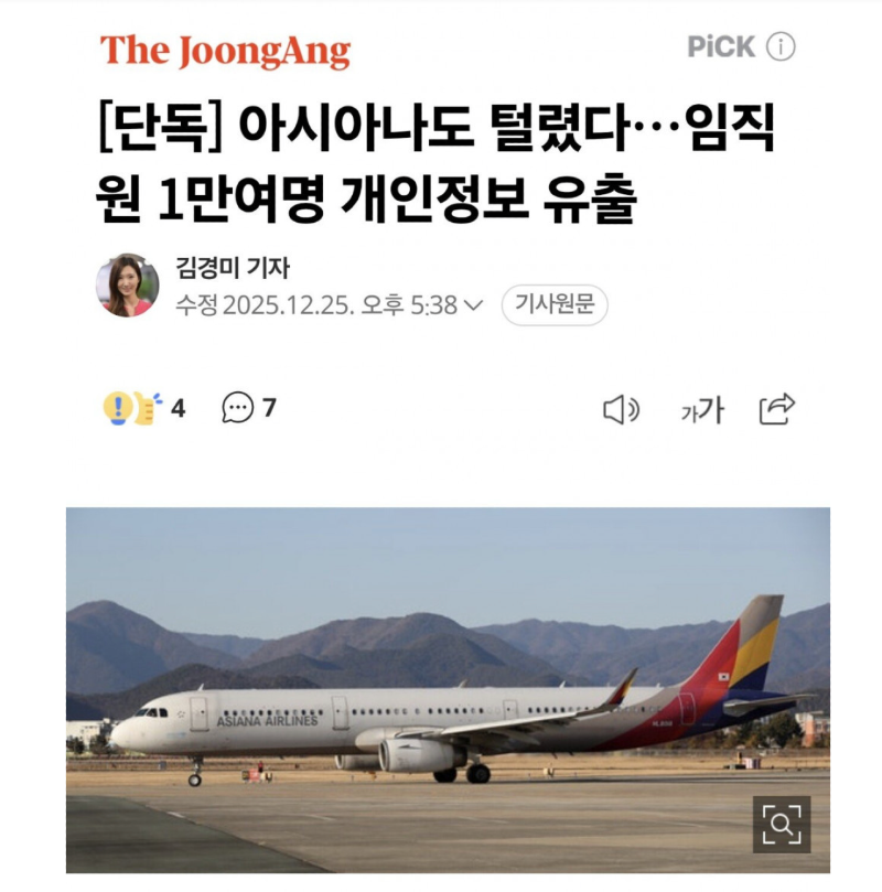 스크린샷 2025-12-28 오전 5.13.49.png