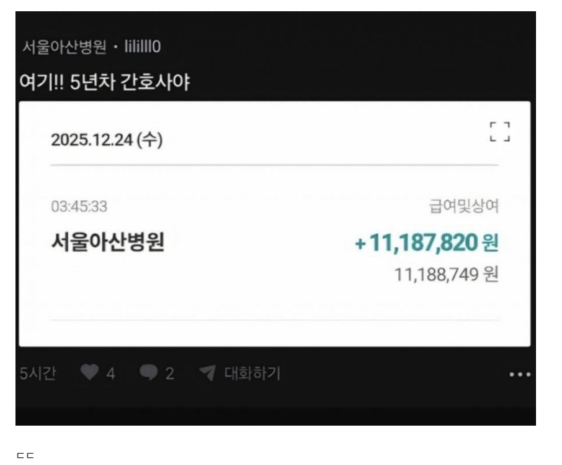 스크린샷 2025-12-28 오전 5.16.27.png