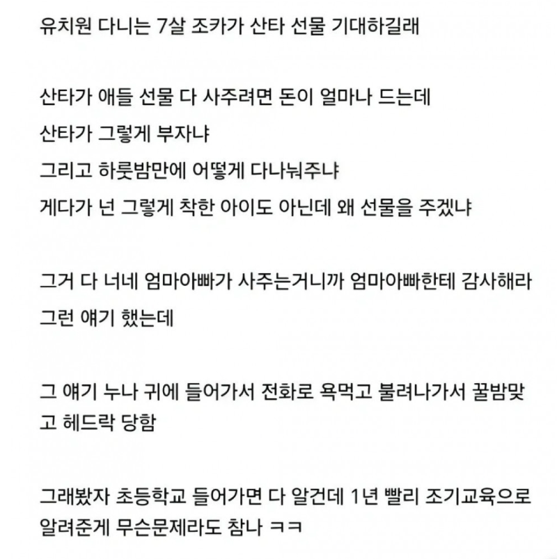 스크린샷 2025-12-28 오전 5.20.14.png