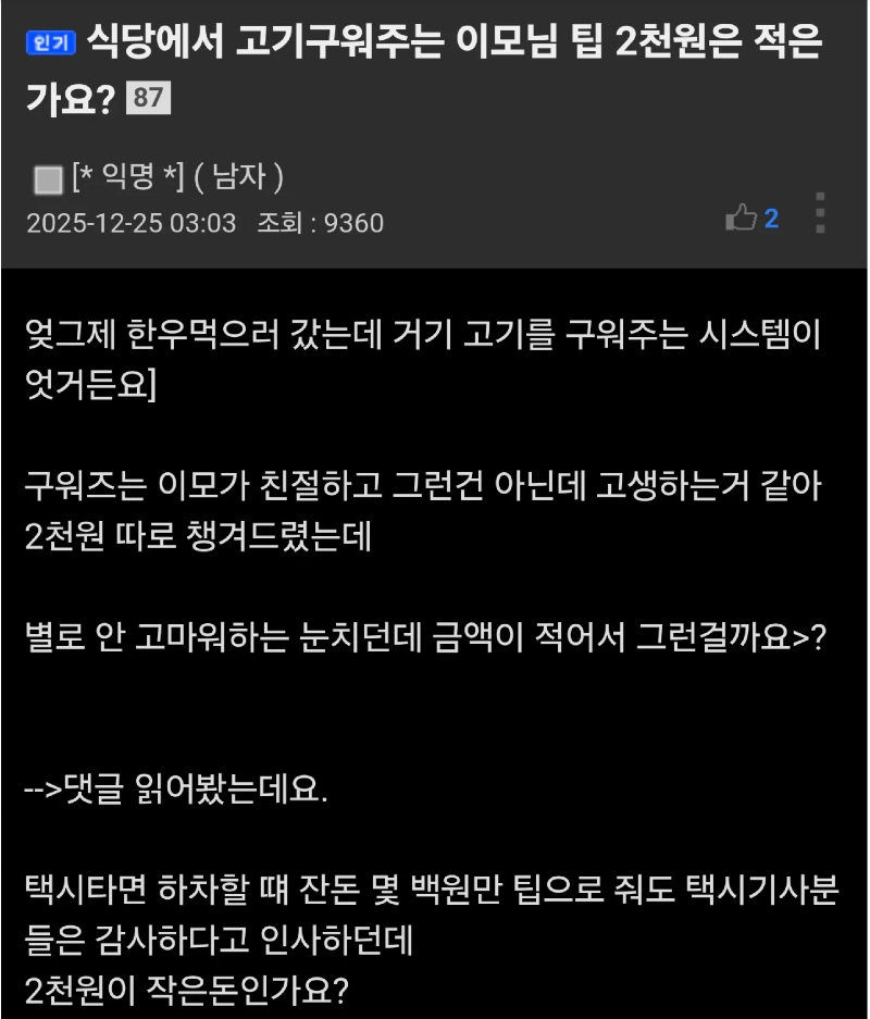 스크린샷 2025-12-28 오전 5.24.08.png