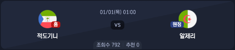 스크린샷 2025-12-31 오전 5.49.21.png