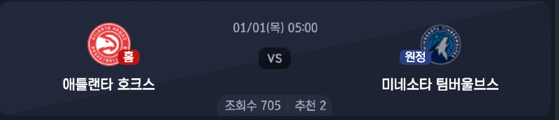 스크린샷 2025-12-31 오전 5.49.44.png