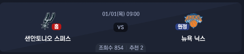스크린샷 2025-12-31 오전 5.50.06.png
