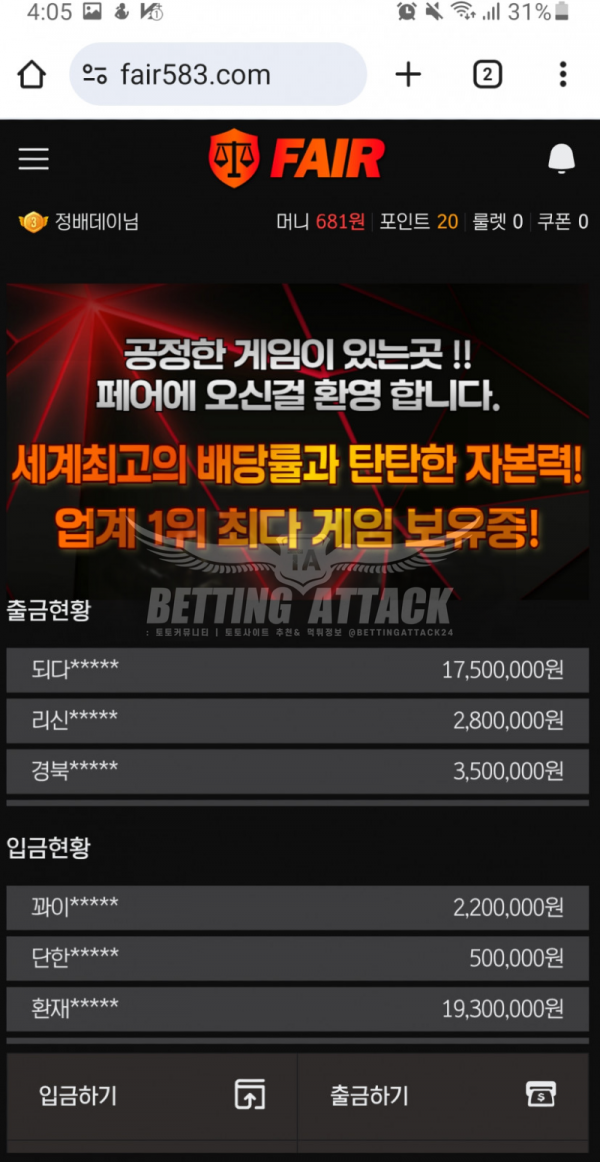 페어.png
