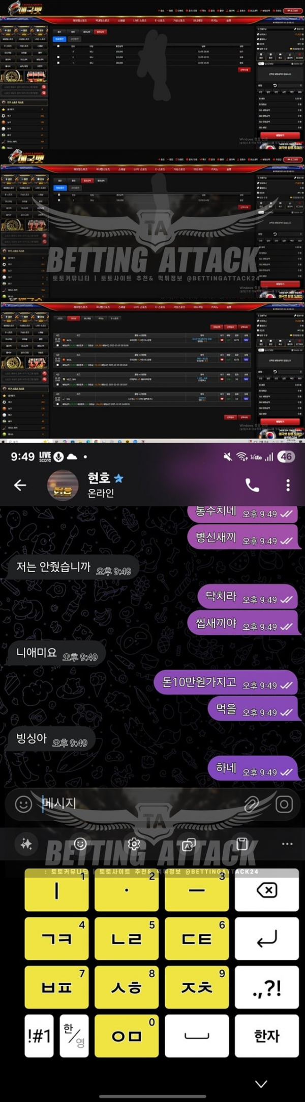 애국벳.png