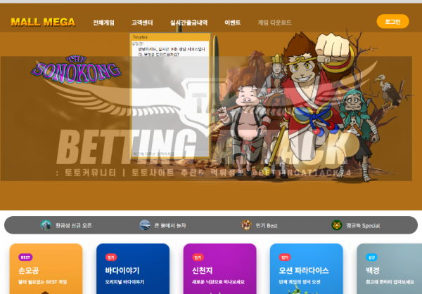 몰메가.png