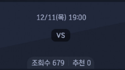 12월 11일 V리그 남자 1경기