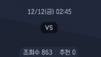 12월 12일  UEFA 컨버런스 리그 18경기