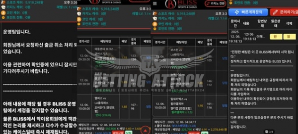 블리스.png