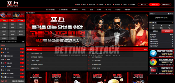 포스.png