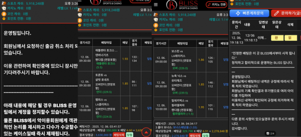 블리스.png