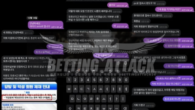쿠팡 먹튀 확정