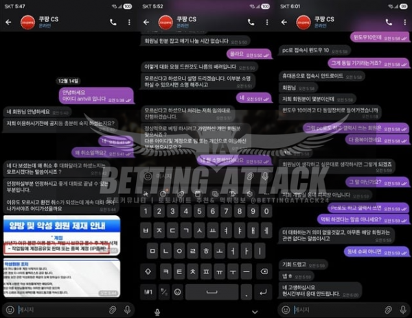 쿠팡.png