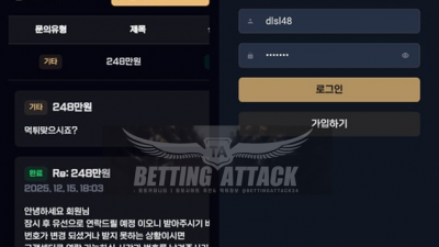 체코 먹튀 확정