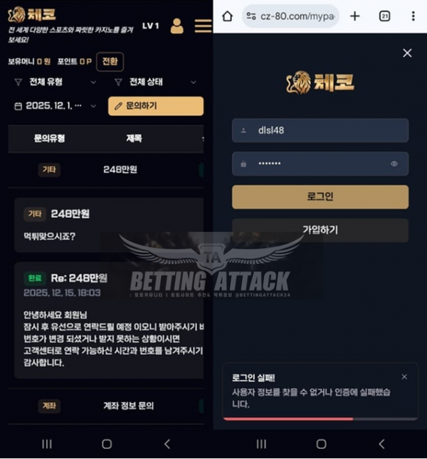 체코.png
