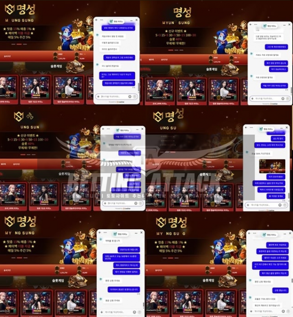명성.png