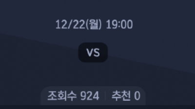 12월 22일 WKBL 1경기