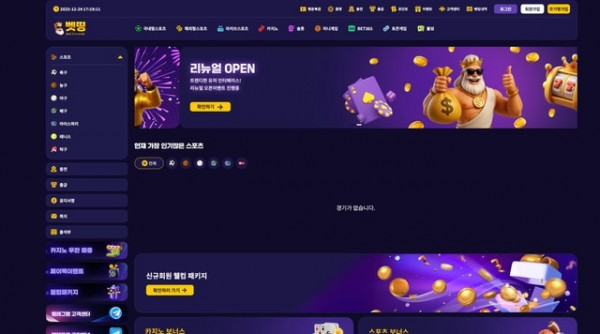 벳띵.jpg