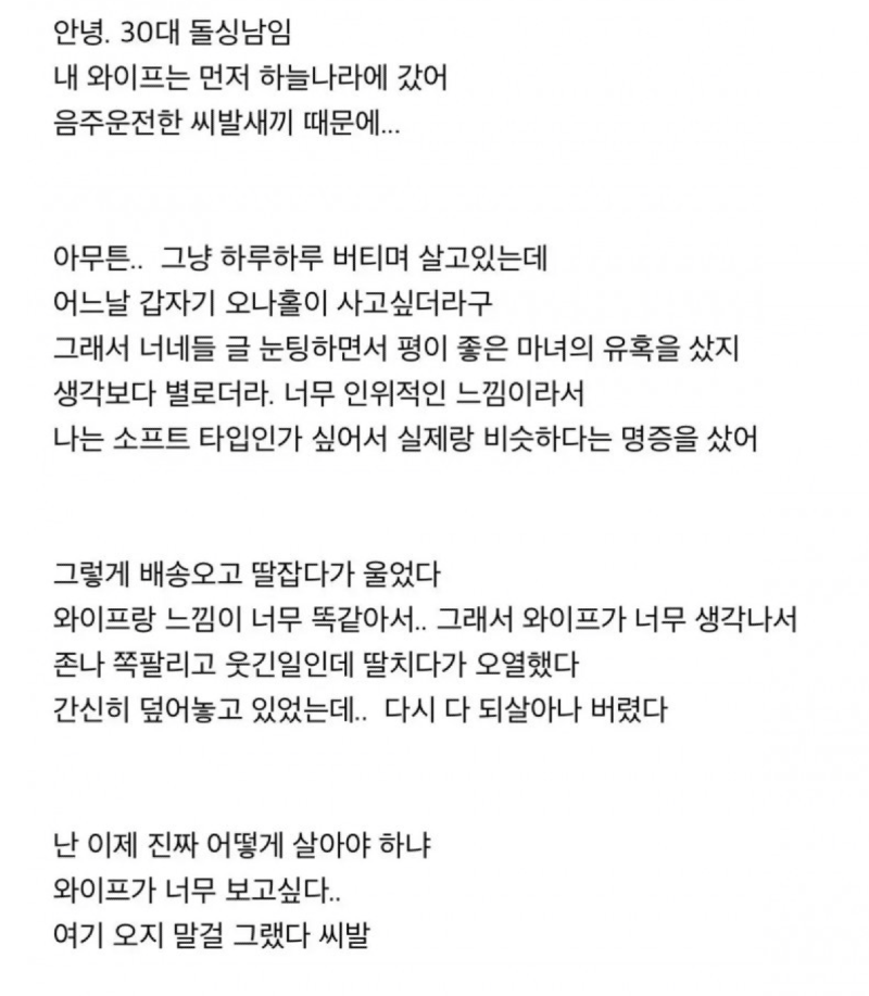 스크린샷 2025-12-28 오후 11.42.30.png