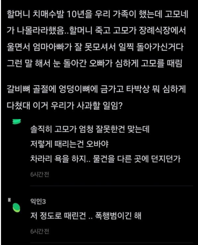 스크린샷 2025-12-28 오후 11.43.10.png