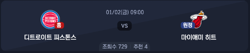 스크린샷 2026-01-01 오전 3.57.54.png