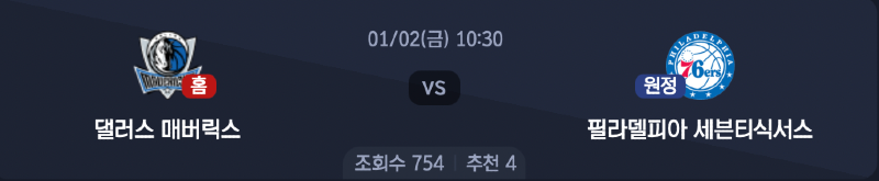 스크린샷 2026-01-01 오전 3.57.59.png