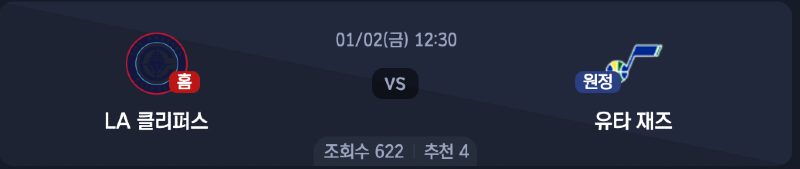 스크린샷 2026-01-01 오전 3.58.10.png