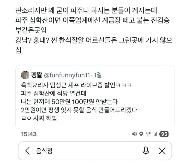 스크린샷 2025-12-29 오후 11.26.48.png