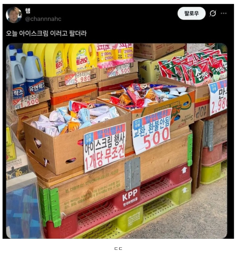 스크린샷 2025-12-29 오후 11.32.00.png