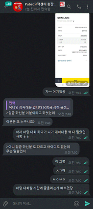 푸벳.png