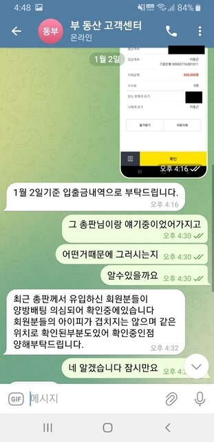 부동산.jpg