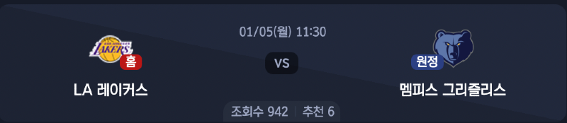 스크린샷 2026-01-04 오후 4.54.30.png