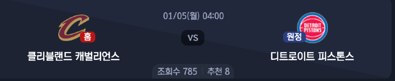 스크린샷 2026-01-04 오후 4.55.27.png