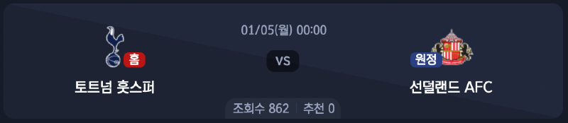 스크린샷 2026-01-04 오후 5.04.40.png
