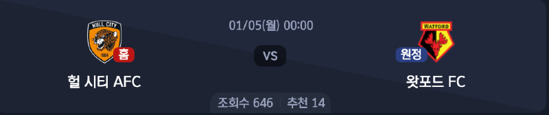 스크린샷 2026-01-04 오후 5.04.50.png