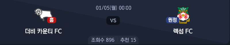 스크린샷 2026-01-04 오후 5.05.47.png