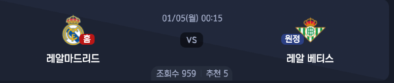 스크린샷 2026-01-04 오후 5.06.49.png