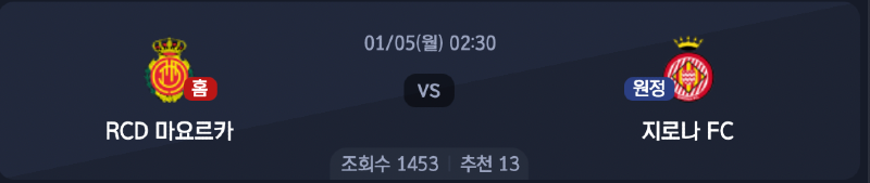 스크린샷 2026-01-04 오후 5.07.43.png
