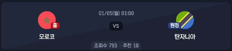 스크린샷 2026-01-04 오후 5.08.12.png