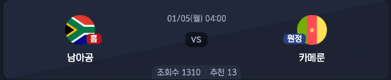 스크린샷 2026-01-04 오후 5.08.27.png