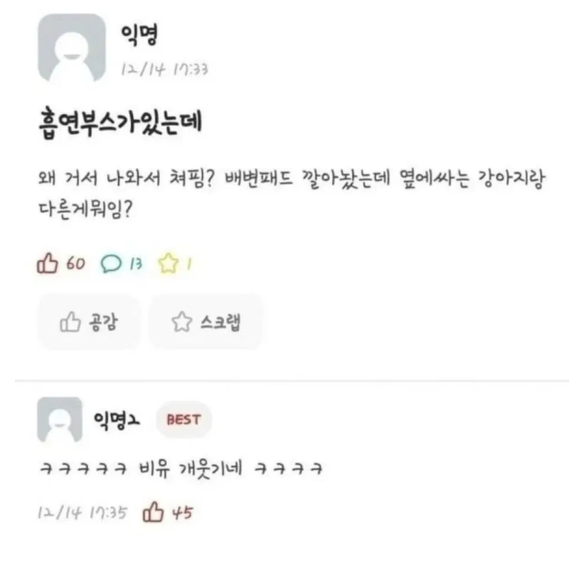스크린샷 2025-12-30 오후 6.37.45.png