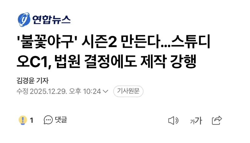 스크린샷 2025-12-30 오후 6.38.31.png