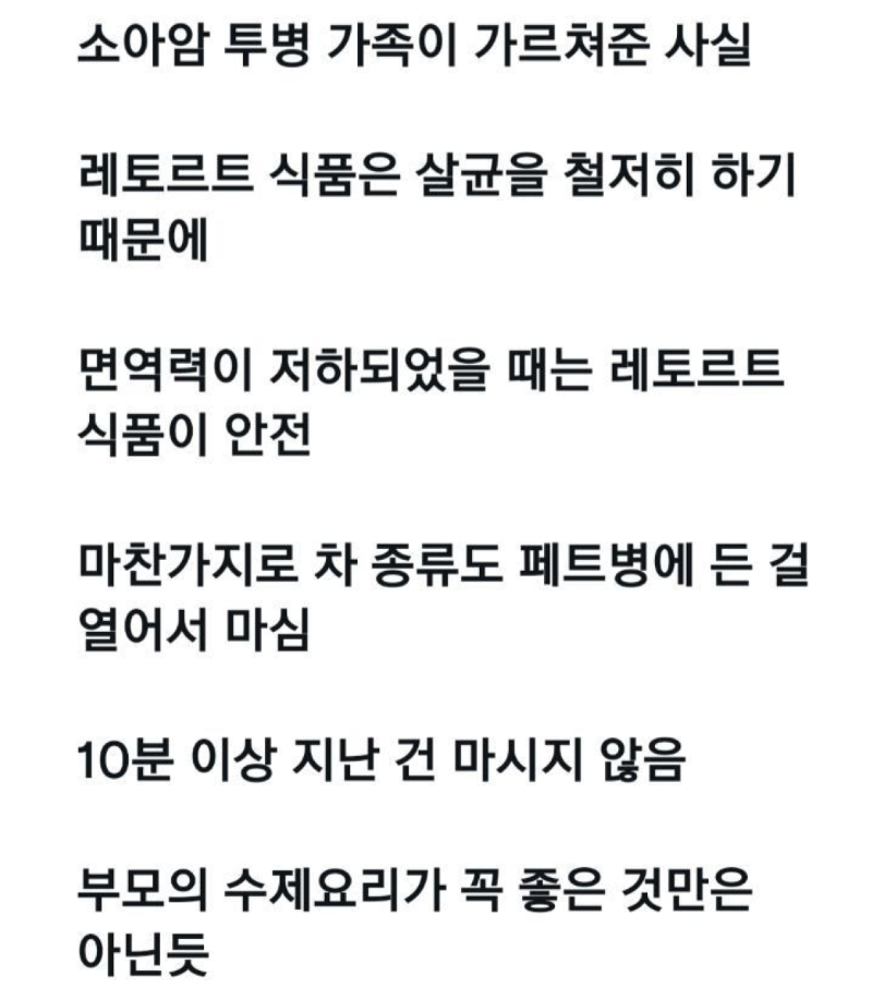 스크린샷 2025-12-30 오후 6.44.39.png