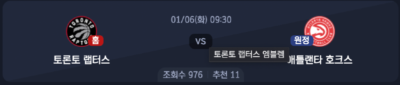 스크린샷 2026-01-05 오후 4.49.30.png
