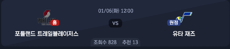 스크린샷 2026-01-05 오후 4.49.56.png